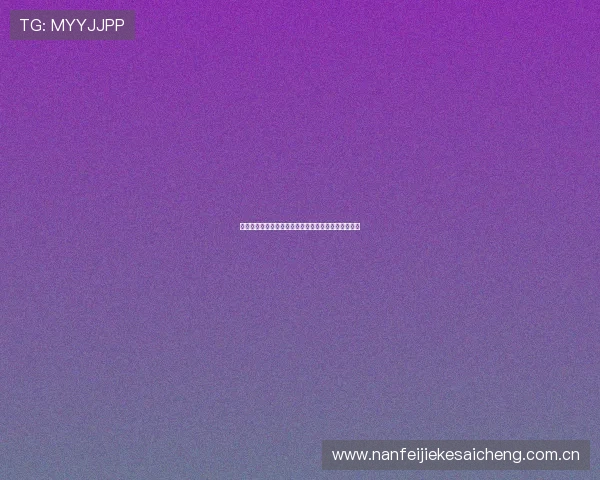 世界杯卡塔尔对加拿大比赛网络直播高清画质观看攻略 世界杯卡塔尔对加拿大比赛网络直播高清画质观看攻略