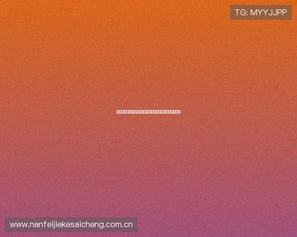 哥伦比亚对阵葡萄牙世界杯赛程表详细安排及比赛时间一览 哥伦比亚对阵葡萄牙世界杯赛程表详细安排及比赛时间一览
