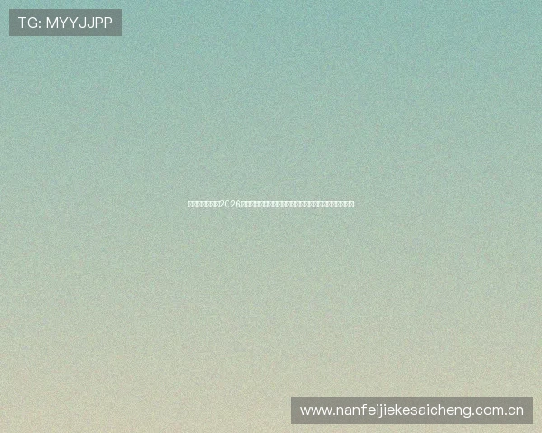 挪威与塞内加尔2026世界杯训练现场直击,球队战术调整与明星球员状态分析 挪威与塞内加尔2026世界杯训练现场直击,球队战术调整与明星球员状态分析