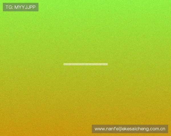 如何获取世界杯英格兰对阵克罗地亚比赛的最优惠门票价格及购票技巧