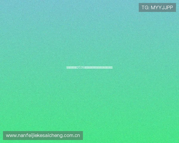 意昂体育官网:2026年世界杯赛前球队状态与战术布局详细解读 意昂体育官网:2026年世界杯赛前球队状态与战术布局详细解读