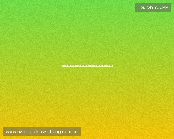云开体育官网登录下载手机版为用户提供权威的世界杯新闻资讯与赛事数据分析