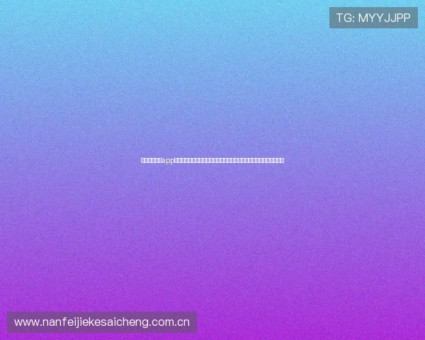 星空体育综合app下载官网打造一站式世界杯报道平台，满足用户多样化的体育资讯需求